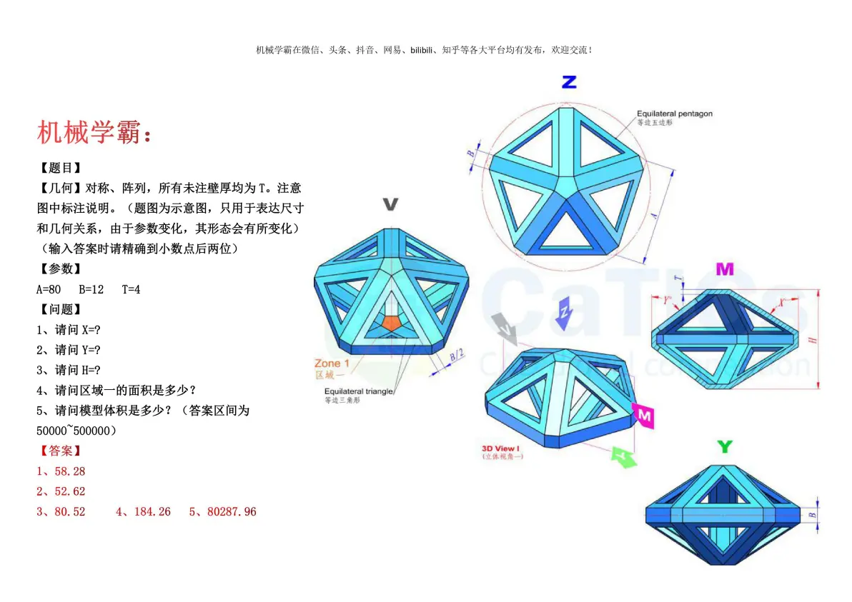 sw如何对输入修改